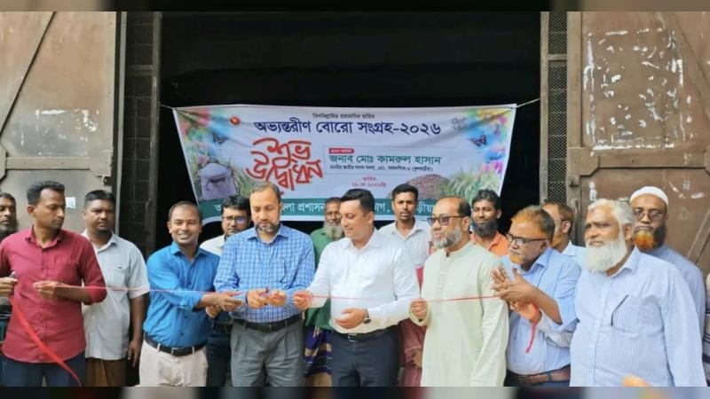 ফুলবাড়িয়া খাদ্য গুদামে বোরো মৌসুমের ধান-চাল সংগ্রহ শুরু
