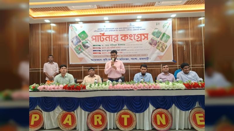 পাংশায় কৃষকদের নিয়ে পার্টনার কংগ্রেস সমাবেশ অনুষ্ঠিত