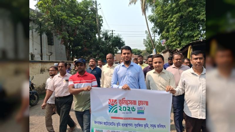 পাংশায় ৩ দিনব্যাপী ভূমিসেবা মেলার উদ্বোধন
