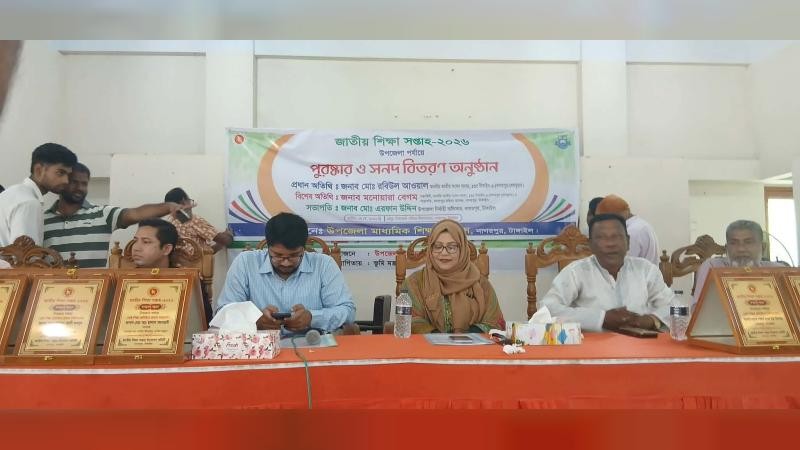 নাগরপুরে ভূমি সেবা মেলা উদ্বোধন ও পুরস্কার বিতরণ