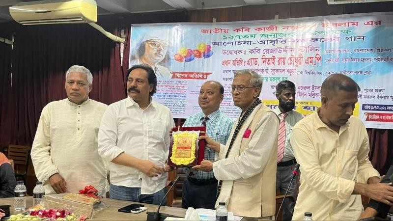 শিক্ষা ক্ষেত্রে অবদানের জন্য মোশাররফ হোসেন খান চৌধুরীকে ‘কবি নজরুল স্মারক সম্মাননা’ প্রদান