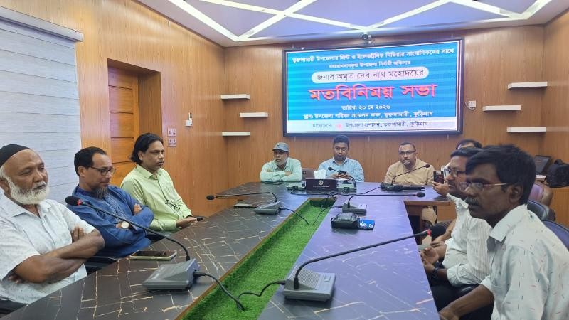 ভূরুঙ্গামারীতে গণমাধ্যমকর্মীদের সঙ্গে নবাগত ইউএনও’র মতবিনিময়