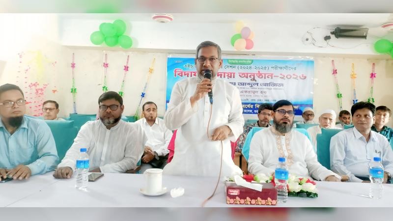 গুরুদাসপুরে জোহা কলেজের শিক্ষার্থীদের বিদায় সংবর্ধনা