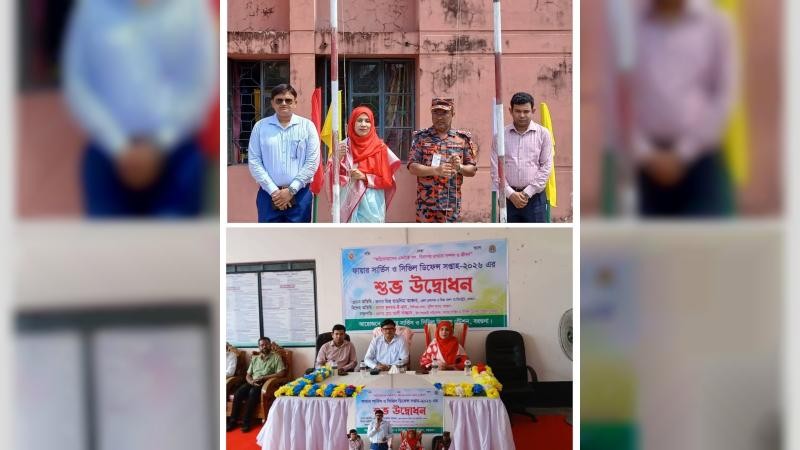 বরগুনায় ফায়ার সার্ভিস ও সিভিল ডিফেন্স সপ্তাহের উদ্বোধন