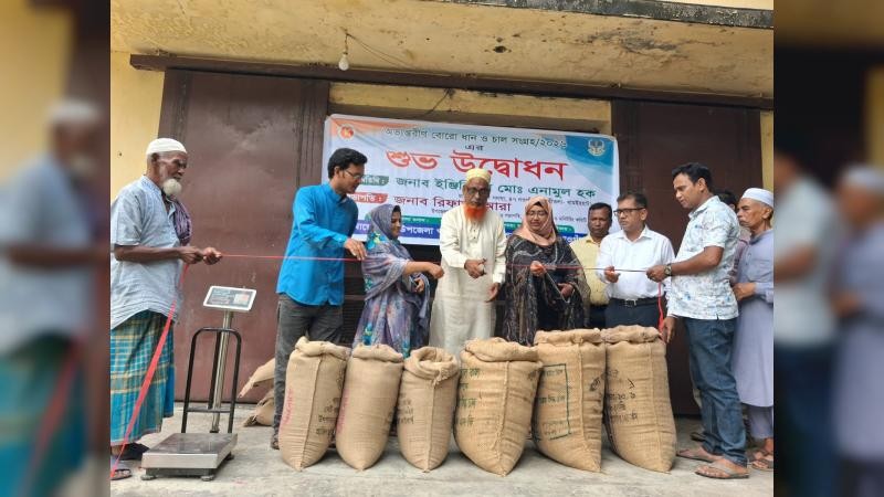 নওগাঁর পত্নীতলায় ধান-চাল সংগ্রহ অভিযান উদ্বোধন