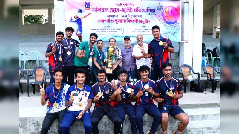 আন্তঃবিশ্ববিদ্যালয় ভলিবল প্রতিযোগিতায় ঢাবি চ্যাম্পিয়ন