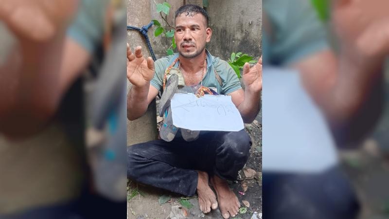 বখাটে মফিজ আটক