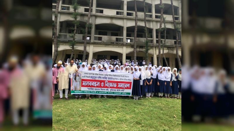 সিসিএন শিক্ষার্থী ফারিহা হত্যার বিচারের দাবিতে নাঙ্গলকোটে বিশাল মানববন্ধন ও বিক্ষোভ