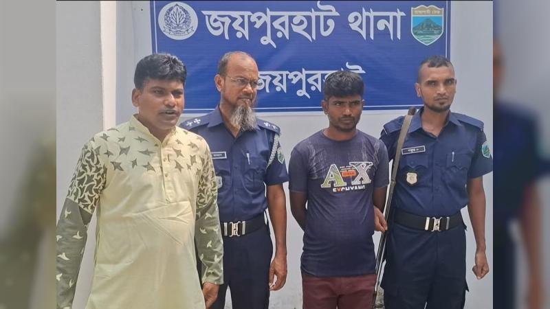 জয়পুরহাটে সৎ বাবার বিরুদ্ধে ধর্ষণের অভিযোগ, আটক ১