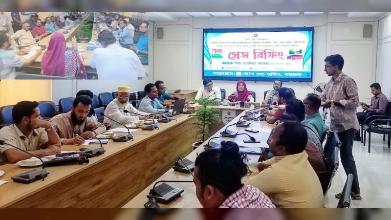বরগুনায় বর্তমান সরকারের নির্বাচনী ইশতেহার বাস্তবায়নে প্রেস ব্রিফিং