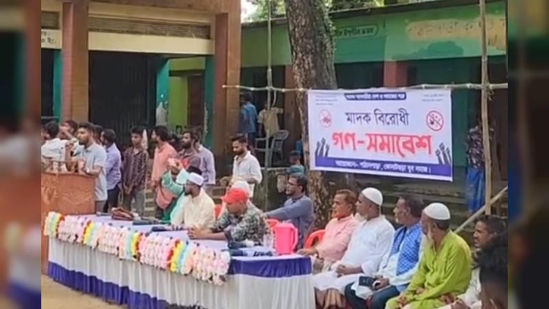 মাদক ব্যবসায়ীদের ঐক্যবদ্ধ ভাবে প্রতিরোধের ঘোষণা