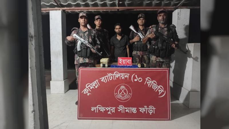 কুমিল্লায় ৪০ হাজার ইয়াবাসহ মাদক ব্যবসায়ী গ্রেফতার