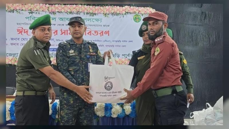 ঈদকে ঘিরে খাগড়াছড়িতে আনসার-ভিডিপির ৩৬১২ সদস্যের মাঝে উপহার বিতরণ