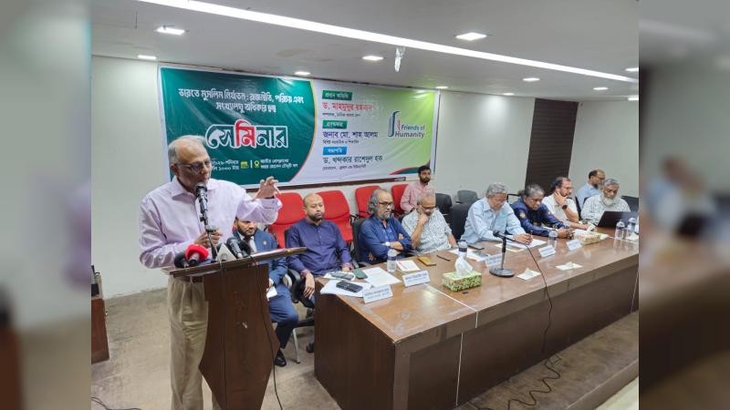 দক্ষিণ এশিয়ায় আঞ্চলিক নিরাপত্তার সবচেয়ে বড় হুমকি ভারত
