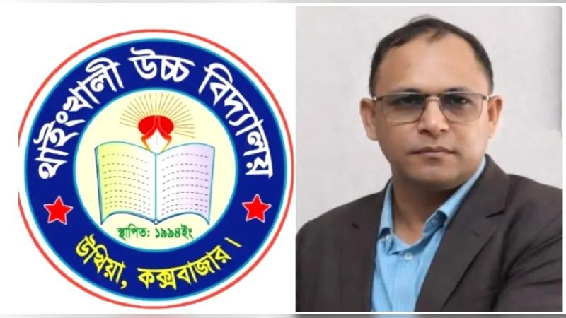 যে সনদ কখনো ছিল না, তা দিয়েই চলছিল শিক্ষকতা!