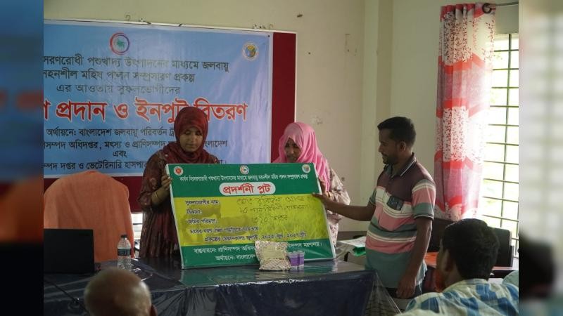 ভোলায় খামারিদের প্রশিক্ষণ ও ইনপুট বিতরণ অনুষ্ঠিত