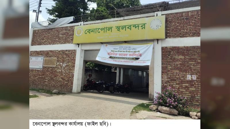 ঈদুল আজহা উপলক্ষে বেনাপোল স্থলবন্দরে ৭ দিন আমদানি-রপ্তানি বন্ধ