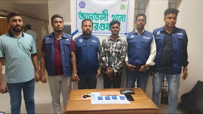 বরগুনার আমতলীতে ৭৫০ পিস ইয়াবাসহ মাদক কারবারি গ্রেফতার
