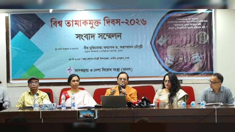 তামাক কোম্পানির প্রলোভন বন্ধে কঠোর আইনী পদক্ষেপ জরুরি: অধ্যাপক ড. অরূপরতন চৌধুরী
