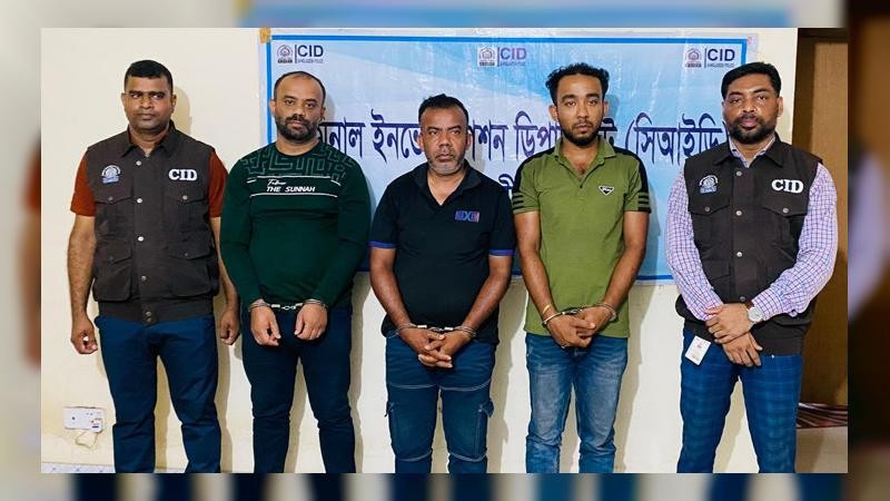 নিখোঁজের আড়ালে মা-ছেলের কঙ্কাল উদ্ধারের রহস্য উদঘাটন সিআইডির 