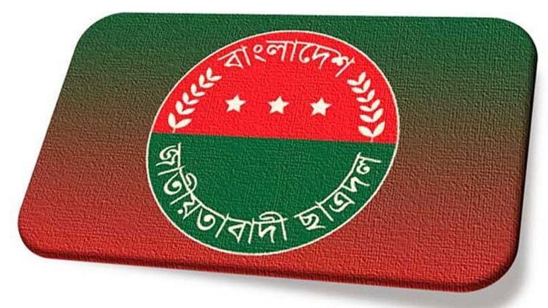 ঢাবির ৩ ছাত্রদল নেতাকে অব্যাহতি