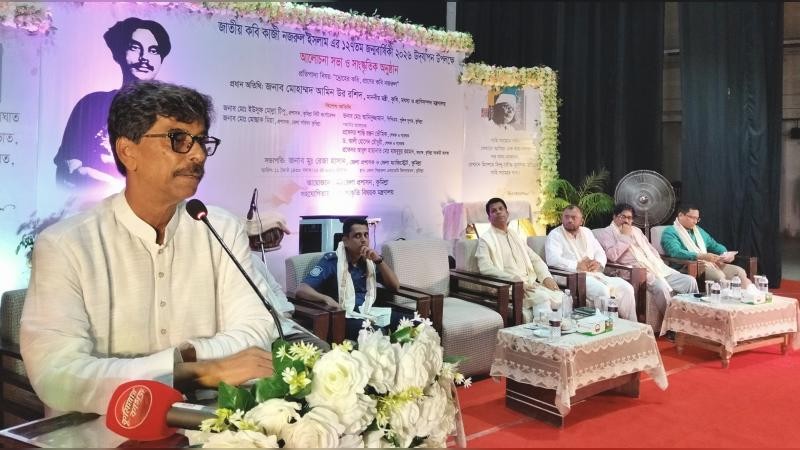 নজরুলচর্চা সম্প্রসারণে সরকারের উদ্যোগ অব্যাহত থাকবে: কৃষিমন্ত্রী