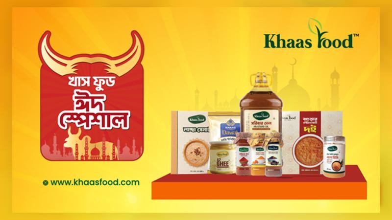 রান্নার প্রয়োজনীয় উপকরণ নিয়ে খাস ফুডের আয়োজন