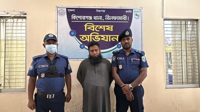 কিশোরগঞ্জে যৌন নিপীড়নের অভিযোগ, গ্ৰেফতার ১