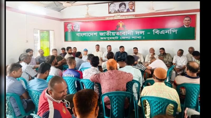 জয়পুরহাটে জিয়াউর রহমানের ৪৫তম শাহাদাৎ বার্ষিকী উদযাপন