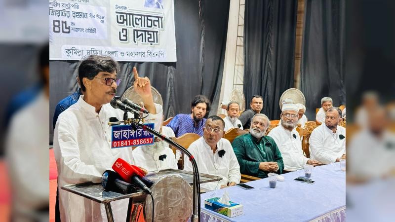 জাতির দুঃসময়ে নেতৃত্ব দিয়েছেন জিয়াউর রহমান: কৃষিমন্ত্রী