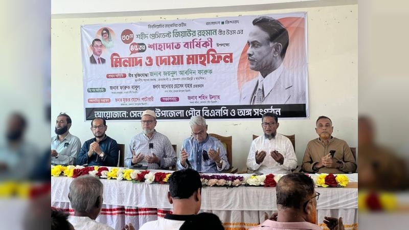জিয়াউর রহমান বিশ্ব রাজনীতিতেও একজন আদর্শবান নেতা ছিলেন