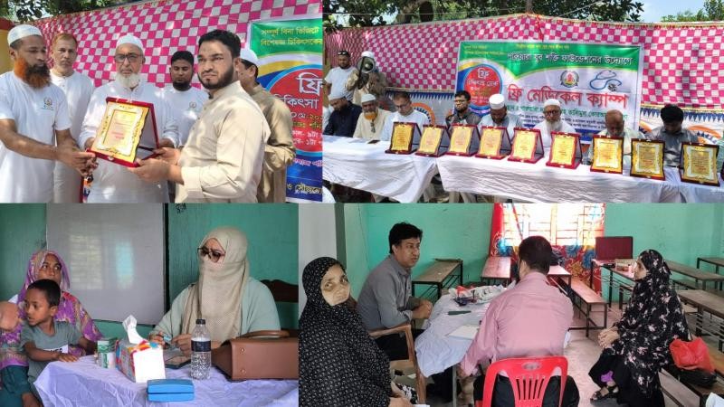 বুড়িচংয়ে ফ্রি চিকিৎসা সেবা