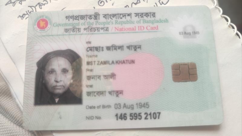 পঞ্চগড়ে সম্পত্তির লোভে শাশুড়িকে অপহরণের চেষ্টা বৌমার, নিখোঁজ শাশুড়ি