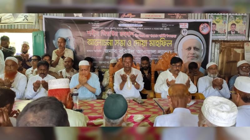 নাগরপুরে শহীদ রাষ্ট্রপতি জিয়াউর রহমানের ৪৫তম শাহাদৎ বার্ষিকী পালন