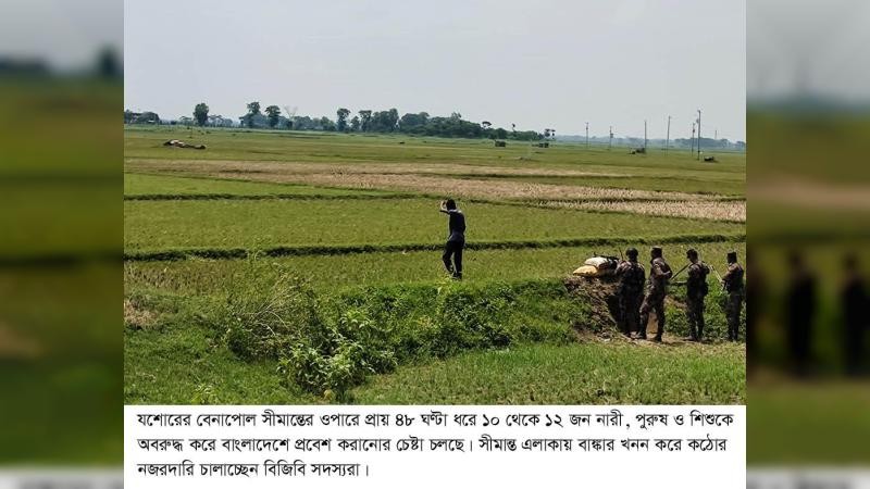 বেনাপোল সীমান্তে দুই দিন ধরে খোলা আকাশের নিচে ১২ নারী-শিশু