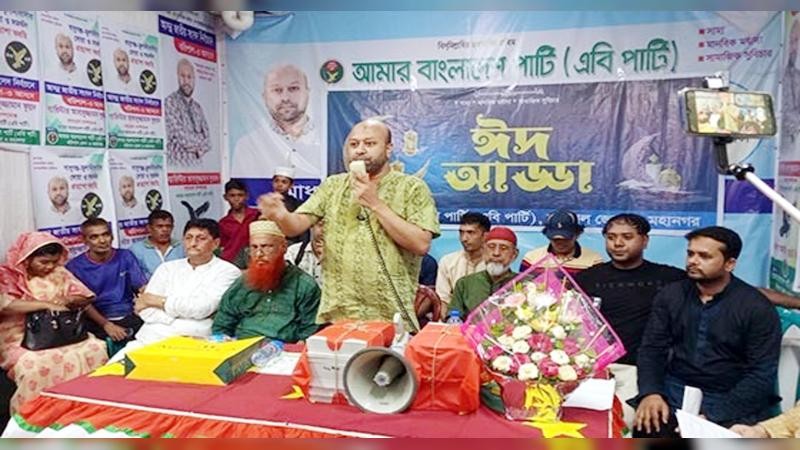 খাল খননের নামে সারাদেশে লুটপাট চলছে: ব্যারিস্টার ফুয়াদ