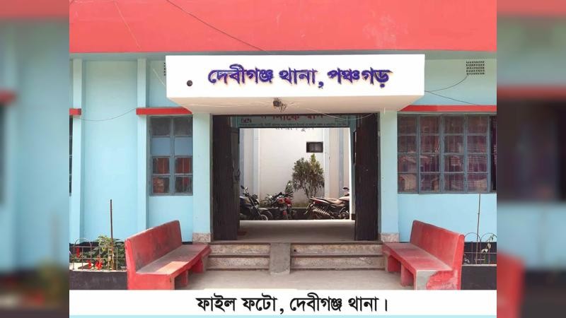 পঞ্চগড়ে মামী-ভাগ্নিকে ধর্ষণের অভিযোগ, সাতজনের বিরুদ্ধে মামলা