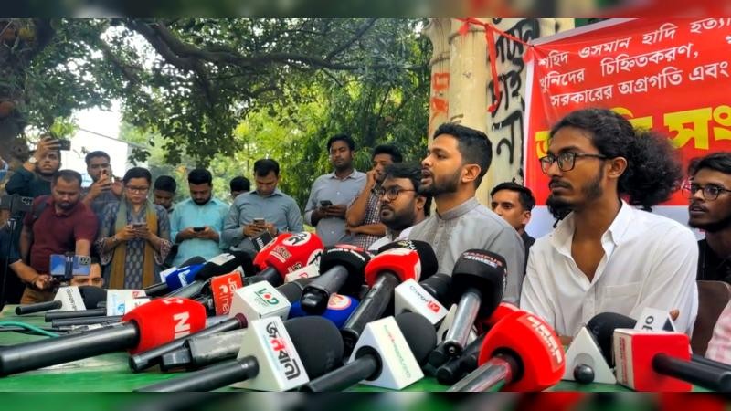 হাদি হত্যার বিচার দাবি ইনকিলাব মঞ্চের, ফের কর্মসূচি ঘোষণা