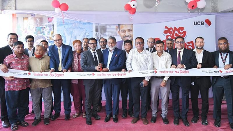 ইউনাইটেড কমার্শিয়াল ব্যাংকের ২৩৬তম শাখা উদ্বোধন
