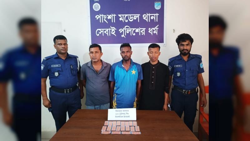 পাংশায় ফার্মেসি ব্যবসার আড়ালে মাদক ব্যবসা, আটক ৩