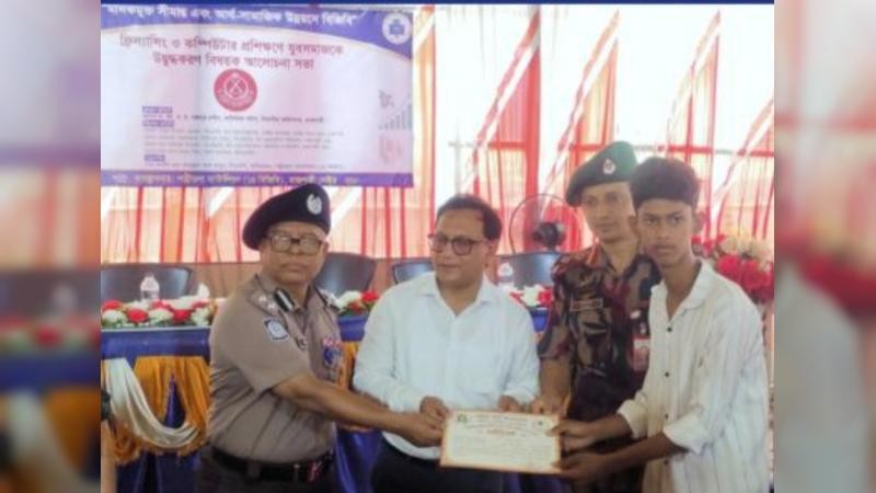 সীমান্ত এলাকায় যুবকদের তথ্যপ্রযুক্তি ও ফ্রিল্যান্সিংয়ে বিজিবির প্রশিক্ষণ