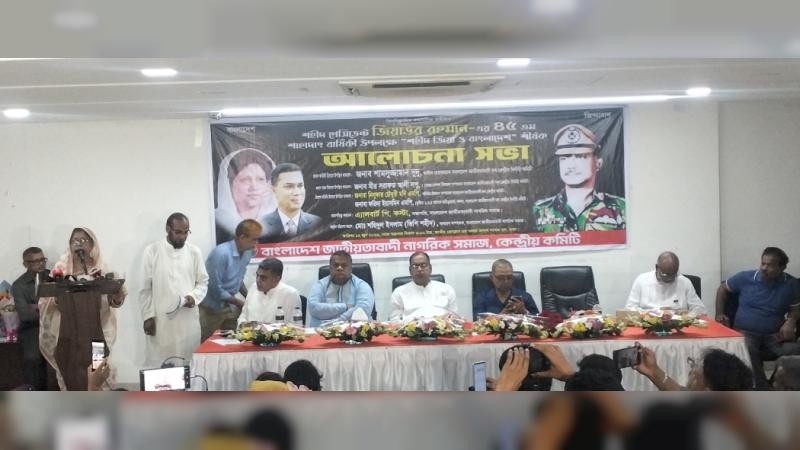 অর্থনৈতিক পুনর্গঠন ও উৎপাদনমুখী উন্নয়নের কান্ডারী ছিলেন জিয়াউর রহমান