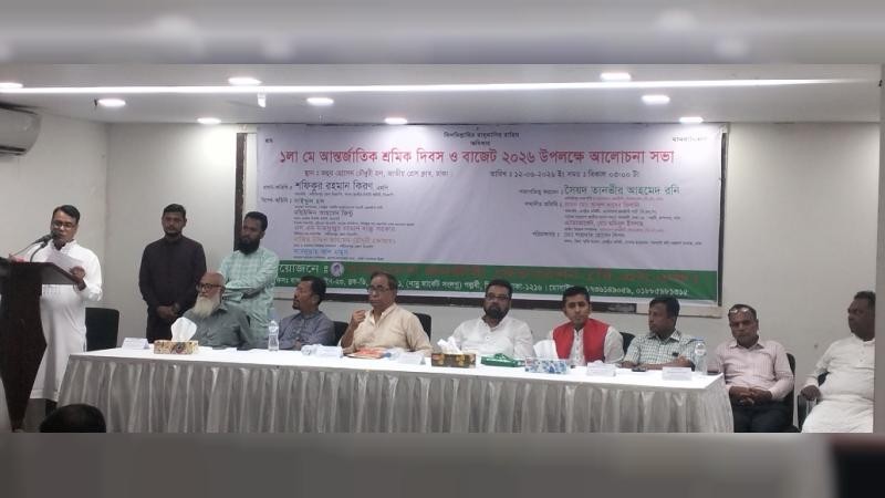 সরকারের কাছে বাংলাদেশ শ্রমজীবী ফেডারেশনের ৬ দাবি
