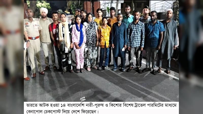 ট্রাভেল পরমিটে দেশে ফিরে অবহেলার শিকার ১৪ বাংলাদেশি