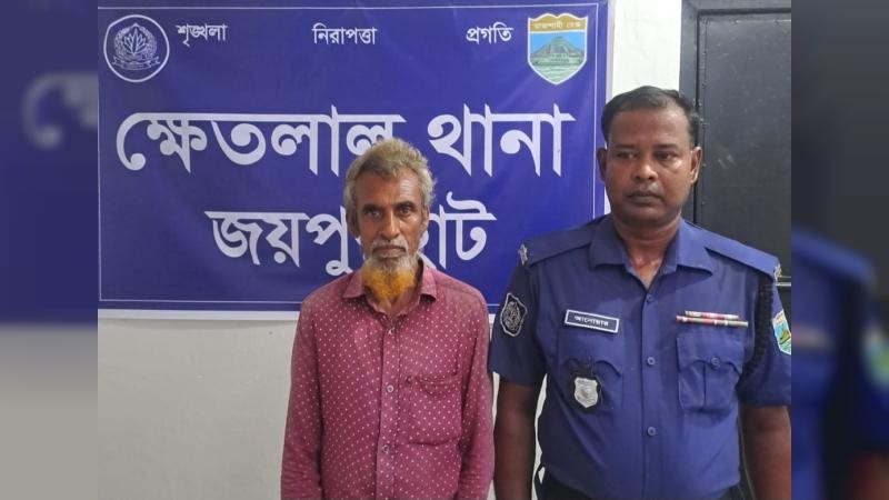 ক্ষেতলালে প্রতিবন্ধী তরুণী ধর্ষণ মামলার আসামি গ্রেফতার