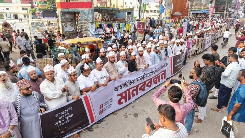 কুমিল্লায় মাদকবিরোধী দিবসে জামায়াতের মানববন্ধন ও র‌্যালি