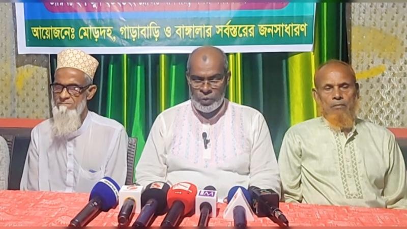 আপডেট- সিরাজগঞ্জের উল্লাপাড়ায় মাদ্রাসার সুপারকে অপসারণের দাবিতে সংবাদ সম্মেলন
