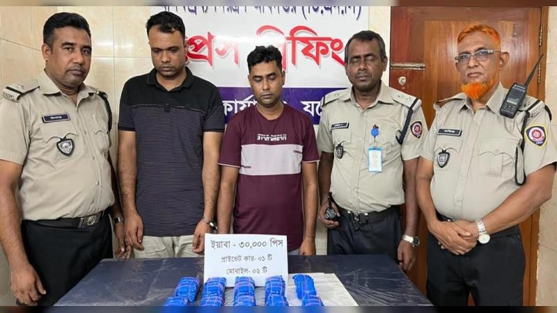 যশোরে প্রাইভেট কারের গোপন চেম্বার থেকে ৩০ হাজার ইয়াবা উদ্ধার: আটক ২