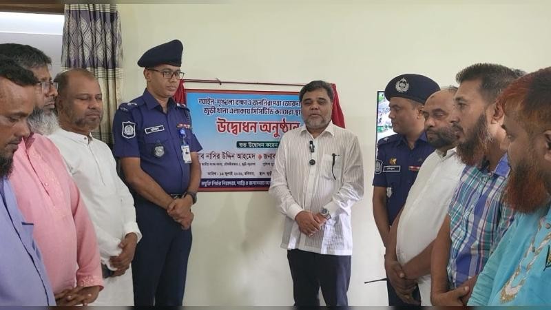 জুড়ীতে আইনশৃঙ্খলা রক্ষায় সিসিটিভি ক্যামেরা স্থাপন