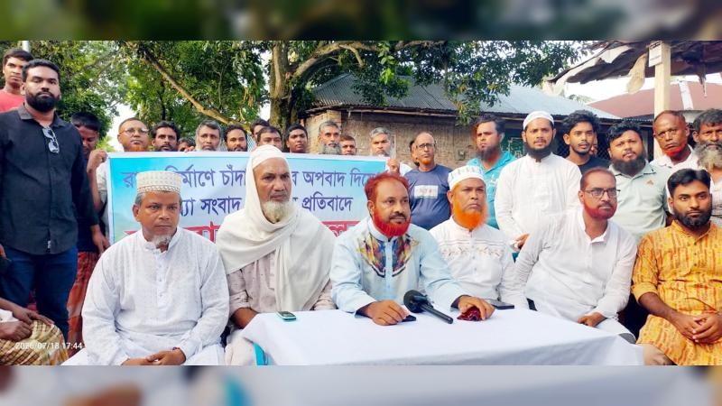 গুরুদাসপুুরে চেয়ারম্যান প্রার্থীর নামে চাঁদা আদায়ের মিথ্যাচারে মানববন্ধন